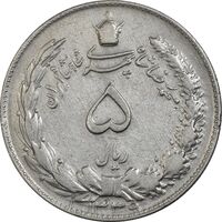 سکه 5 ریال 1339 - VF35 - محمد رضا شاه