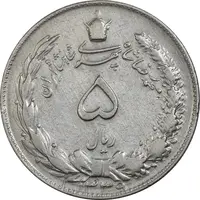 سکه 5 ریال 1339 - VF35 - محمد رضا شاه