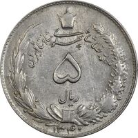 سکه 5 ریال 1340 - AU58 - محمد رضا شاه