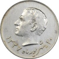 مدال نقره یادبود تاسیس بانک ملی 1347 - MS61 - محمد رضا شاه