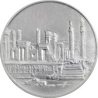 مدال نقره 100 ریال جشنهای 2500 ساله 1350 - PF58 - محمد رضا شاه