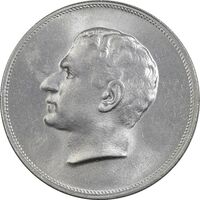 مدال نقره بیست و پنجمین سال سلطنت 1344 - UNC - محمدرضا شاه