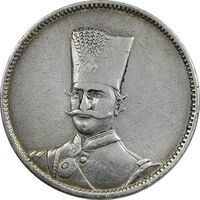 مدال نقره ذوالقرنین 1313 - EF40 - ناصرالدین شاه