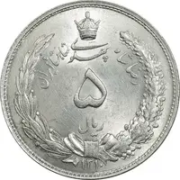 سکه 5 ریال 1310 - MS63 - رضا شاه
