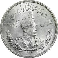 سکه 5000 دینار 1306L تصویری - MS64 - رضا شاه