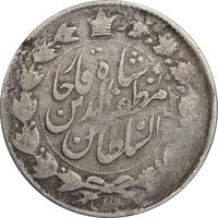 سکه 2000 دینار 1312 (ارور تاریخ 312) خطی - VF20 - مظفرالدین شاه
