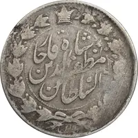 سکه 2000 دینار 1312 (ارور تاریخ 312) خطی - VF20 - مظفرالدین شاه