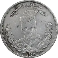 سکه 1000 دینار 1323 تصویری (مکرر روی سکه) - EF40 - مظفرالدین شاه