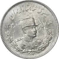سکه 1000 دینار 1307 تصویری - MS64 - رضا شاه