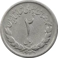سکه 2 ریال 1331 مصدقی (2 بزرگ) - VF30 - محمد رضا شاه