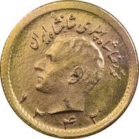 سکه طلا ربع پهلوی 1342 - MS61 - محمد رضا شاه