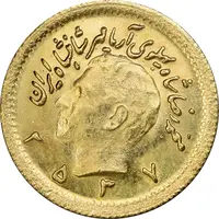 سکه طلا ربع پهلوی 2537 آریامهر - MS64 - محمد رضا شاه