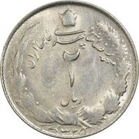 سکه 2 ریال 1325 - AU58 - محمد رضا شاه