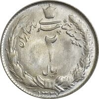 سکه 2 ریال 1327 - MS62 - محمد رضا شاه