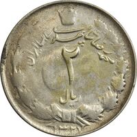 سکه 2 ریال 1327 - VF35 - محمد رضا شاه