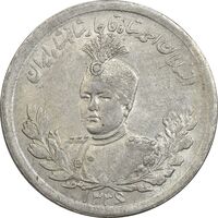 سکه 2000 دینار 1336 تصویری - AU58 - احمد شاه