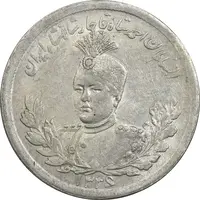 سکه 2000 دینار 1336 تصویری - AU58 - احمد شاه