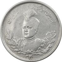 سکه 2000 دینار 1340 تصویری (40 تاریخ بزرگ) - EF40 - احمد شاه