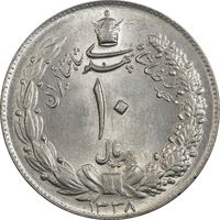 سکه 10 ریال 1338 - MS63 - محمد رضا شاه
