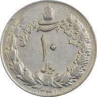 سکه 10 ریال 1341 (ضخیم) - EF40 - محمد رضا شاه