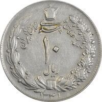 سکه 10 ریال 1341 (نازک) - EF40 - محمد رضا شاه