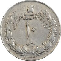 سکه 10 ریال 1343 (ضخیم) - EF40 - محمد رضا شاه