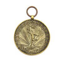 مدال دبیرستان البرز - AU - رضا شاه