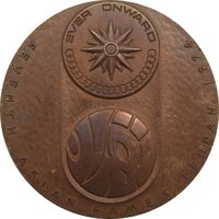 مدال یادبود بازی های آسیایی تهران 1353 (ساختمان آزادی) - EF - محمد رضا شاه