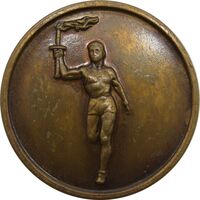 مدال یادبود المپیاد ورزشی آموزشگاههای کشور (کوچک) - AU - محمدرضا شاه