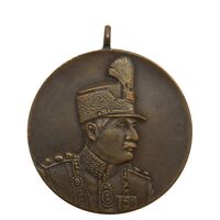 مدال یادگار تاجگذاری 1305 - EF - رضا شاه