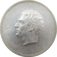 مدال یادبود نقره منشور کوروش بزرگ 1350 - AU - محمد رضا شاه