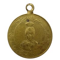 مدال یادگار تاجگذاری و دبستان احمدیه - VF - احمد شاه