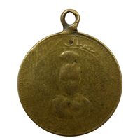 مدال یادگار تاجگذاری و دبستان احمدیه - VG - احمد شاه