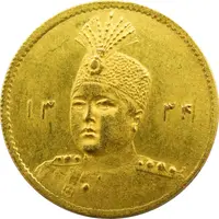 سکه طلا 5000 دینار تصویری 1334 - MS64 - احمد شاه