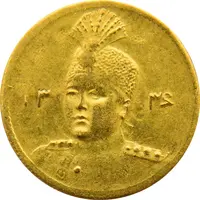 سکه طلا 5000 دینار تصویری 1336 - MS62 - احمد شاه