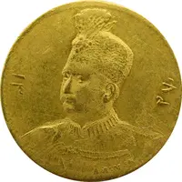 سکه طلا 5000 دینار تصویری 1327 - AU58 - محمدعلی شاه