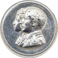 مدال نقره نوروز 1336 یادگار نوروز باستانی - AU - محمد رضا شاه