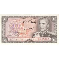 اسکناس 20 ریال (یگانه - مهران) - تک - UNC62 - محمد رضا شاه