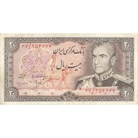 اسکناس 20 ریال (انصاری - مهران) ریال باز - تک - VF35 - محمد رضا شاه
