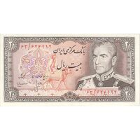 اسکناس 20 ریال (انصاری - مهران) ریال باز - تک - UNC62 - محمد رضا شاه