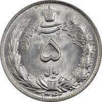 سکه 5 ریال 1342 - MS61 - محمد رضا شاه