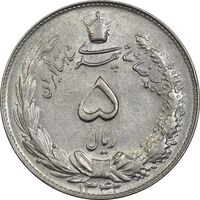 سکه 5 ریال 1342 - AU58 - محمد رضا شاه
