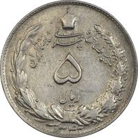 سکه 5 ریال 1342 - EF40 - محمد رضا شاه
