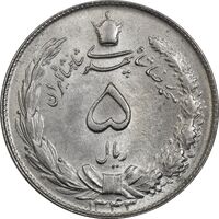 سکه 5 ریال 1343 - MS62 - محمد رضا شاه