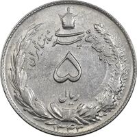 سکه 5 ریال 1343 - EF45 - محمد رضا شاه
