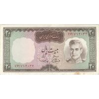 اسکناس 20 ریال (آموزگار - سمیعی) - تک - EF45 - محمد رضا شاه