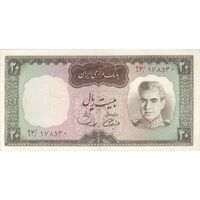اسکناس 20 ریال (آموزگار - سمیعی) - تک - EF40 - محمد رضا شاه