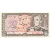 اسکناس 20 ریال (انصاری - مهران) ریال بسته - تک - UNC60 - محمد رضا شاه