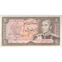 اسکناس 20 ریال (انصاری - مهران) ریال باز - تک - EF45 - محمد رضا شاه