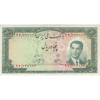 اسکناس 50 ریال 1330 - تک - EF45 - محمد رضا شاه